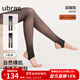 ubras1800D薄絨光腿神器雙層連褲襪連腳款一鍵磨皮不掉襠 透黑膚色-踩腳[1800] 2條 L