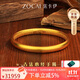 佐卡伊黃金手鐲女足金999古法心經(jīng)手鐲泥鰍背生日禮物 約30.1克 58#