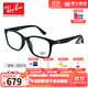 雷朋（RayBan）眼鏡框男眼鏡架時(shí)尚板材全框眼鏡架可配鏡片近視度數RX7059D 0RX7059D-5196-55