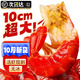 ?；蕿炒筇栃↓埼r尾生鮮冷凍批發(fā)整箱特大號無(wú)冰麻辣蒜蓉新鮮速凍蝦球 大號10斤裝（超值商用）