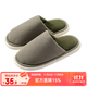 網(wǎng)易嚴選 日式舒雅男女居家棉拖鞋eva抗污耐臟高彈珊瑚絨保暖 綠色坑條男 建議選大1-2碼 42-43