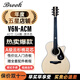 BROOK 布洛克布魯克V6吉他初學(xué)者入門(mén)民謠合板木吉他 V6N-ACM40寸原木色【初學(xué)推薦】