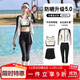 梵迪拉（F.DYRAA）泳衣女保守連體裙顯瘦ins風(fēng)大碼泡溫泉游泳裝三件套14061白色 2XL