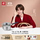 雙立人（ZWILLING）【馬柏全同款】奶鍋不銹鋼抗黃無(wú)涂層嬰兒輔食鍋 熱奶煮面鍋 18cm