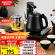 澳柯瑪（AUCMA）自動(dòng)旋轉上水壺恒溫電熱水壺/0.8L功夫泡茶304不銹鋼茶臺一體燒水壺/電茶壺/茶具電茶爐/J82