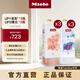 美諾Miele【官方直營(yíng)】UP1炫彩洗滌劑*3+UP2臻白洗滌劑*3洗衣液TwinDos適用 （125周年限定版UP1）