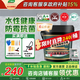 三棵樹(shù)漆（SKSHU） 三棵樹(shù)水性環(huán)氧彩砂桶裝美縫劑瓷磚美縫膠墻地防水防霉十大品牌 淺灰色 6kg 【附帶工具】