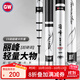 光威（GW）魚(yú)竿手竿7.2米麗峰輕量大物竿超輕超硬19調鰱鳙竿釣魚(yú)桿臺釣竿