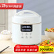 洛貝（luby） Y40-80WY 阿迪鍋 電壓力鍋多功能家用全自動(dòng)智能壓力鍋 4L 米白【316鋼膽+陶瓷釉膽+304鋼蒸籠】 4L