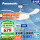 松下（Panasonic）風(fēng)扇燈IP40全光譜護眼76瓦LED照明42寸風(fēng)扇燈 HHLZ5000【包安裝】
