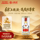 五糧液 2022年68度 濃香型白酒 500ml 單瓶 官方授權