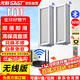 先科（SAST）50W無(wú)線(xiàn)防水音柱音響套裝 藍牙小精靈功放戶(hù)外店鋪學(xué)校公共廣播背景音樂(lè )喇叭組合壁掛音箱一拖二