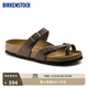 BIRKENSTOCK勃肯德國進(jìn)口女款復古時(shí)尚舒適軟木Mayari夾趾拖鞋 摩卡窄版0071063 37