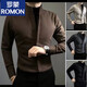 羅蒙（ROMON）毛呢保暖男士長(cháng)袖襯衫2024秋冬新款修身百搭帥氣襯衣 咖啡 L