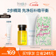 芙麗芳絲（Freeplus）洗面奶雙攻精華水套裝保濕潔面+精華水生日禮物送男女朋友