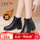 紅蜻蜓女鞋時(shí)裝靴秋冬加絨真皮頭層牛皮短靴女靴馬丁靴媽媽鞋皮靴女皮鞋 WTC434421C 黑色加絨 36