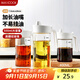 美廚（maxcook）高硼硅玻璃油壺 廚房家用裝油瓶子油罐500ml MCPJ3079