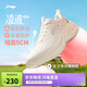 李寧凌波v2休閑慢跑鞋女鞋25新款腳感舒適簡(jiǎn)約百搭運動(dòng)鞋ARSV104