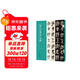 吳大澂吳昌碩王福庵臨石鼓文對照/名家臨名帖系列