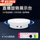 頑鍵俠直播旋轉商品展示臺轉盤(pán)電動(dòng)直播產(chǎn)品拍攝自動(dòng)拍攝架模型拍照臺底座 14厘米 白【插電款】雙向+USB線(xiàn)+4色板