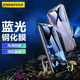 品勝 適用蘋(píng)果XSMax/11ProMax抗藍光鋼化膜iPhone11ProMax/XSMax手機膜全覆蓋抗藍光屏保紫光黑兩片裝