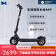 HX歡喜越野級電動(dòng)滑板車(chē)成人折疊電動(dòng)車(chē)便攜代步踏板車(chē)可拆鋰電池 升級款【X9_HOS01黑色】約65KM