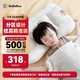 bebebus兒童枕頭3-6歲寶寶枕頭嬰兒分區(qū)護(hù)頸護(hù)脊枕透氣可水洗幼兒園枕頭