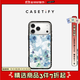 CASETIFY 我的藍蝴蝶花園 適用于iPhone 17/16/15 Air/Plus/Pro/Max 蘋(píng)果手機殼 纖巧黑框Magsafe iPhone 17 Pro