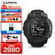 佳明（GARMIN）本能Instinct2X太陽(yáng)能戰術(shù)版暗夜黑心率跑步戶(hù)外運動(dòng)手表生日禮物