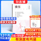 讀書(shū)雜志 2026年1月起訂閱 1年共12期 文學(xué)文摘期刊雜志 文學(xué)讀物青春文學(xué) 人文歷史思想文化評論書(shū)籍雜志鋪雜志訂閱 三聯(lián)出品新知思想文化評論非過(guò)期刊