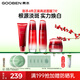 果本玫瑰果美白淡斑補(bǔ)水保濕提亮護(hù)膚品套裝禮盒生日禮物送老婆 潔面+水+乳+祛斑霜