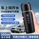 秘密盒子車(chē)載燒水杯2025新款12v24v通用便攜USB電熱水壺保溫一體加熱水杯 耀石黑+保溫杯+轉換器【車(chē)家款】