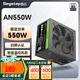 鑫谷（segotep）電源550W/650W/750W臺式機(jī)電源AN系列白牌直出組裝電腦臺式機(jī)電源 80plus/3C認(rèn)證 白牌550W AN550W電源