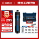 博世（BOSCH）電動(dòng)螺絲刀/起子機GO3 家用安裝數碼維修 17件批頭套裝磁吸延長(cháng)桿