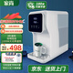 家尚即熱式飲水機桶裝水自動(dòng)抽水下置水桶3秒速熱家用臺式管線(xiàn)機 大容量小型桌面智能過(guò)濾凈直飲機 白色4.5L-基礎款 即熱型