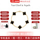 梵克雅寶（Van Cleef & Arpels）Alhambra四葉幸運女款五枚墜紅玉髓四葉草玉髓手鏈 節日送禮 18K黃金黑瑪瑙VCARA41300