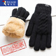 啄木鳥(niǎo)棉手套男女冬季毛線(xiàn)觸屏加絨加厚老人防寒零下騎車(chē)保暖手套冬天 男款-黑色 均碼