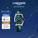 浪琴（LONGINES）瑞士手表 典藏系列 機械女表L21424602