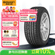 德國馬牌（Continental）輪胎/防爆胎 225/55R17 97Y CPC2 SSR 適配華晨寶馬525Li/520Li