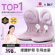 BKT護(hù)腰坐墊辦公室久坐神器人體工學(xué)腰靠墊透氣哺乳椅坐墊靠背一體墊