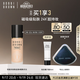 芭比波朗（Bobbi Brown）BB黑磁瓶粉底液#W-026暖象牙白持妝生日禮物