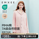 嫚熙（EMXEE）嫚熙春夏薄款純棉月子服孕婦哺乳睡衣產(chǎn)后產(chǎn)婦家居服 貓咪款粉色【兩件套-帶哺乳口】 L【合適120-145斤 Supima棉】