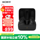 索尼（SONY）INZONE 英縱 Buds 旗艦主動(dòng)降噪真無(wú)線電競(jìng)耳機(jī) 游戲豆 PS5理想搭檔 虛擬7.1聲道 WF-G700N 黑色 2.4GHz低延遲連接