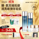 HKH石斛水乳面霜洗面奶護膚品套裝抗皺緊致淡紋初老補水保濕女禮物 【抗皺緊致舒緩】水+乳+面霜