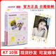 拍立得相紙拍立得迷你系列三寸相紙mini7+/11/12/25/40/9/8/SE/99 mini Kitty10張
