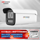 ?？低暎℉IKVISION）臻全彩2.0攝像頭筒型網(wǎng)絡(luò )攝像機防水監控400萬(wàn)像素 400萬(wàn)POE款 DS-2CD3T47SWDV3-LT 4mm