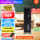 Crucial英睿達 美光T500 Pro 2TB SSD固態(tài)硬盤(pán) M.2接口（NVMe PCIe4.0*4）讀速7400MB/s 臺式機筆記本硬盤(pán)