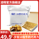 凌翔10型牛奶巧克力純可可脂金磚包裝休閑零食【順豐發(fā)貨】七夕節禮物 華寶10型巧克力5g*100塊【順豐發(fā)貨奶香型】