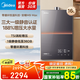美的（Midea）燃氣熱水器16升一級靜音家用天然氣雙核無(wú)極水伺服恒溫安睡美的熱水器M9max 國家補貼 M9系列 16L 【大戶(hù)型高樓層】M9max增壓水伺服 一級靜音密閉穩燃