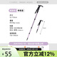 駱駝（CAMEL）戶(hù)外登山杖超輕鋁合金四節T型柄徒步登山攀巖2SA7D42-1D薇紫色